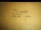 362011 Gm Genuine Hubcap Chevy Part