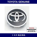 Genuine Toyota Wheel Cap - Multiple Part Numbers Set 42603. Fixed Price $53.27.