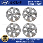 Genuine Oem Wheel 15" Hub Cap Cover 4P Set 529603X000 For Hyundai Elantra. Fixed Price $173.89.