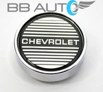 New 83-88 Chevy Monte Carlo Ss Super Sport 15" Aluminum Mag Wheel Hub Center Cap. Fixed Price $27.95.