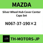 Mazda Genuine Miata Silver Wheel Hub Cover Center Caps Set N067-37-190 2. Fixed Price $73.99.