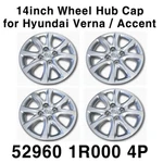Oem 14' Wheel Hub Cap Cover 529601R00 4P Set For Hyundai Verna Accent 2012-2014. Fixed Price $120.00.