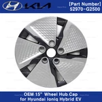 Genuine Oem 15" Wheel Cover Hub Cap 52970G2500 For Hyundai Ioniq Hybrid Ev. Fixed Price $90.25.