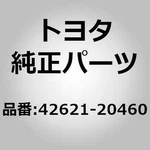 Toyota 42621-20460 Cap, Wheel For Celica AA63 SA63, Carina AA60 SA60, Corona AT1. Fixed Price $83.00.