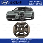Genuine Oem 21" 52970DO350 Wheel Cover Hub Cap For Kia EV9 Gt Line 2024-2025. Fixed Price $142.50.