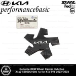 Genuine Oem Wheel Center Hub Cap Assy 52960CV200 1P For Kia EV6 2022-2023. Fixed Price $29.00.