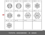 Genuine Oe Wheel Cover, 426030K050 For Toyota 42603-0K050. Fixed Price $34.93.