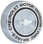 Rally Wheel Ornament Disc Brake. Fixed Price $43.47.