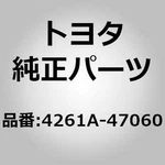 Toyota 4261A-47060 Cap Assy, Wheel For Prius ZVW30. Fixed Price $344.00.