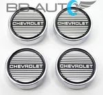 New 83-88 Monte Carlo Super Sport 15" Aluminum Mag Wheel Hub Center Caps Set. Fixed Price $79.95.