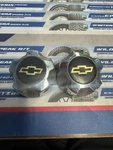 Chevy S10 Blazer 15679648 Oem Wheel Center Rim Cap Hub Cover Lug Chrome 5018. Fixed Price $27.00.