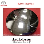 Toyota Genuine Oem Supra Chrome Center Cap For Polished Wheels 42603-14350 X4. Fixed Price $304.00.
