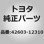 Toyota 42603-12310 Ornament, Wheel Hub For Corolla Sprinter AE86. Fixed Price $68.00.