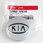 New Kia Wheel Center Cap (1PC) Fits 2005-2011 Select Models 52960-1F610. Fixed Price $11.95.