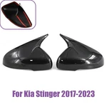 For 2017-2023 Kia Stinger Rearview Mirror Caps Cover Trim Carbon Fiber Look Abs. Fixed Price $39.99.