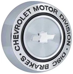 Rally Wheel Ornament Disc Brake. Fixed Price $34.99.
