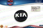 Genuine Wheel Center Hub Cap 55MM Oem Kia Rio 2018-2023 52960H8200. Fixed Price $15.29.