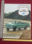 Original 1968 Chevrolet Trucks Fleetside Stepside 4 Wheel Drive Sales Brochure. Fixed Price $19.99.
