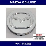 Genuine Mazda Cap Center Part No. NE45-37-190 (NE4537190). Fixed Price $77.52.