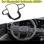 Steering Wheel Cover Trim Frame Auto Parts Tools For Chevrolet Colorado 23+ Z71. Fixed Price $36.49.